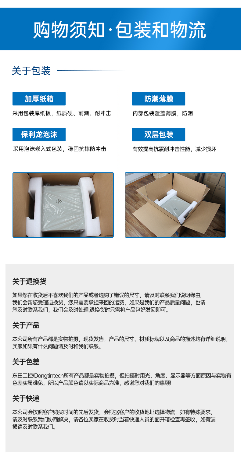 國產工控機,海光CPU工控主機,國內電腦廠家,DT-610L-B3490MB.jpg 國產工控機,海光CPU工控主機,國內電腦廠家,DT-610L-B3490MB.jpg