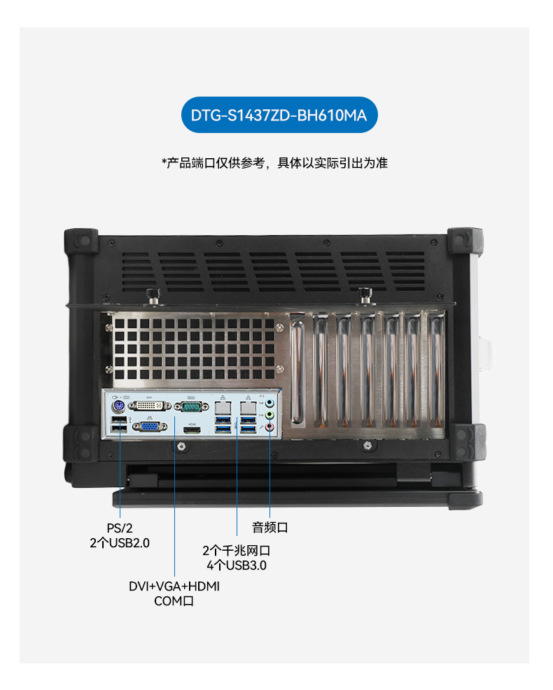 17.3英寸三屏加固便攜機,便攜式一體機電腦推薦,DTG-S1437ZD-BH470MA.jpg 17.3英寸三屏加固便攜機,便攜式一體機電腦推薦,DTG-S1437ZD-BH470MA.jpg