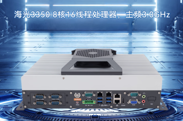 東田國產(chǎn)化嵌入式工控機.png 東田國產(chǎn)化嵌入式工控機.png