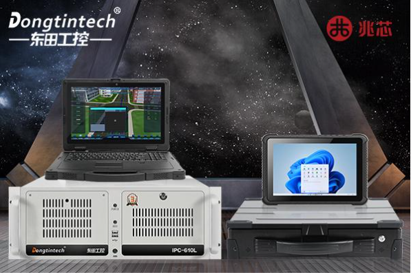 東田國產(chǎn)化工控機.png 東田國產(chǎn)化工控機.png