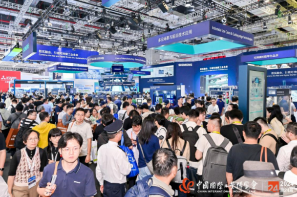 中國工博會.png