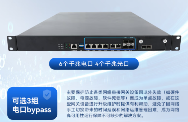 東田國產化1U網安工控機.png 東田國產化1U網安工控機.png