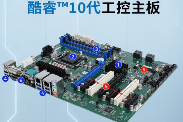 東田2U工業電腦主板.png