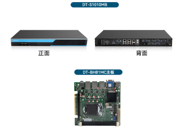東田xp系統(tǒng)工控機.png 東田xp系統(tǒng)工控機.png