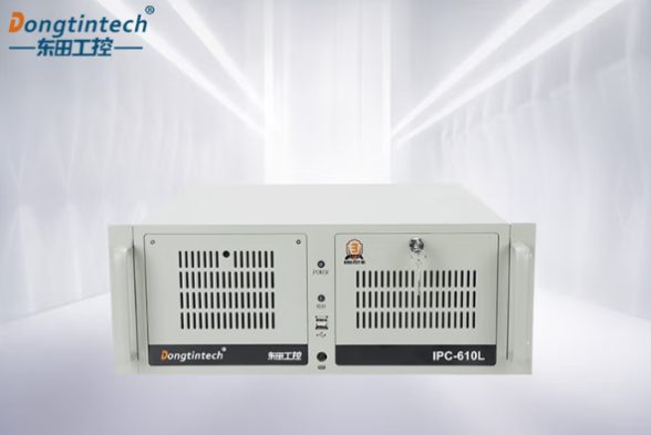 東田工業用電腦主機.png 東田工業用電腦主機.png