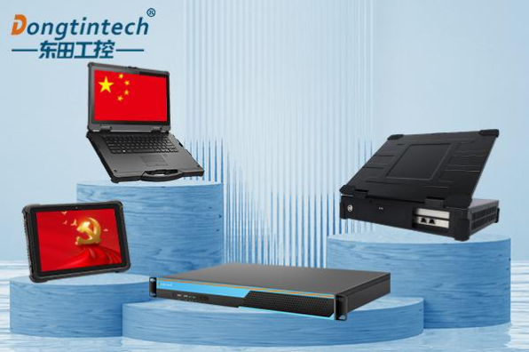 東田嵌入式國產信創工控機.png 東田嵌入式國產信創工控機.png