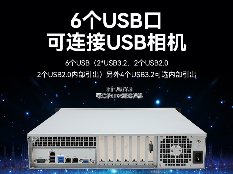 海光3490工控機,信創(chuàng)國產(chǎn)工控主機,DT-61025-B3490MB
