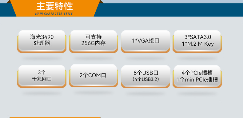 國產(chǎn)2U短款工控機,海光CPU高性能計算,支持雙硬盤熱插拔,DT-24306-B3490MB.jpg 國產(chǎn)2U短款工控機,海光CPU高性能計算,支持雙硬盤熱插拔,DT-24306-B3490MB.jpg