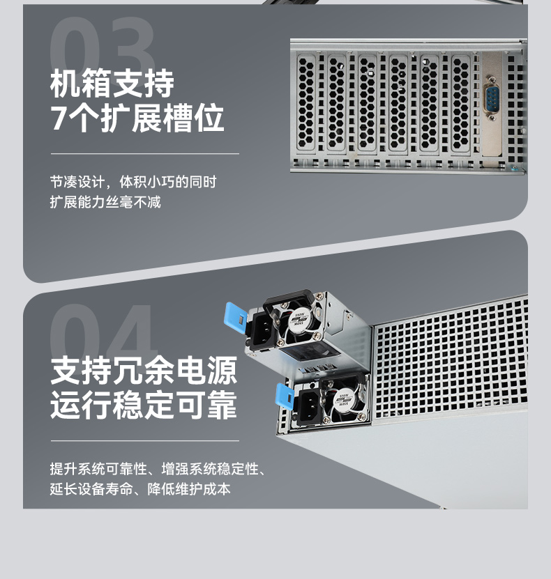 國產(chǎn)2U短款工控機,海光CPU高性能計算,支持雙硬盤熱插拔,DT-24306-B3490MB.jpg 國產(chǎn)2U短款工控機,海光CPU高性能計算,支持雙硬盤熱插拔,DT-24306-B3490MB.jpg