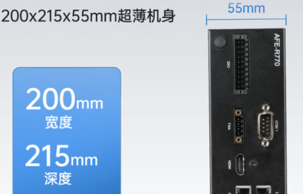 東田嵌入式迷你電腦主機尺寸.png 東田嵌入式迷你電腦主機尺寸.png