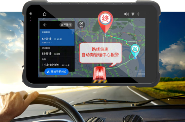 東田三防平板電腦.png 東田三防平板電腦.png