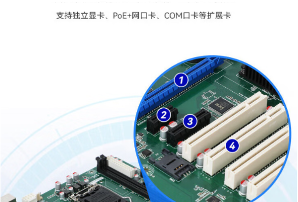 東田4U工控機擴展.png 東田4U工控機擴展.png